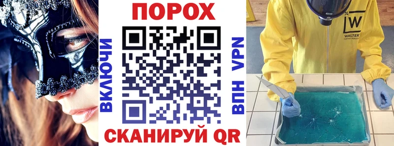 купить наркотики сайты  Минеральные Воды  АМФ Premium 