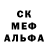 МДМА молли Daniil Kucherenko