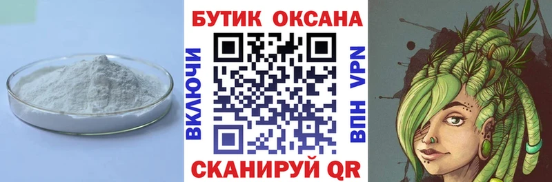 продажа наркотиков  Минеральные Воды  Бутират GHB 