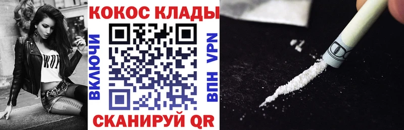 COCAIN Columbia  Минеральные Воды 