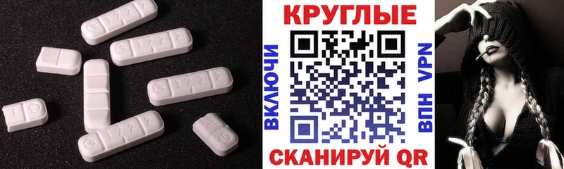 OMG вход  Минеральные Воды  ЭКСТАЗИ круглые 