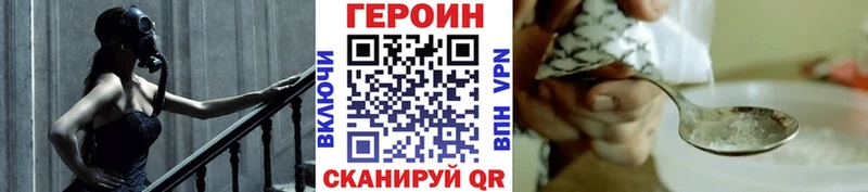 Героин гречка  Минеральные Воды 