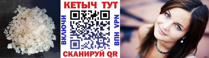 КЕТАМИН ketamine  Минеральные Воды 