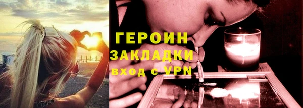 соль курить ск Армянск