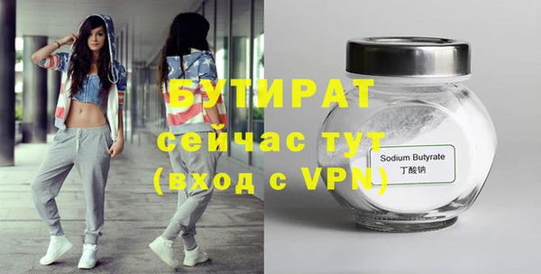 Альфа ПВП Арсеньев