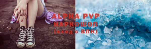 Альфа ПВП Арсеньев