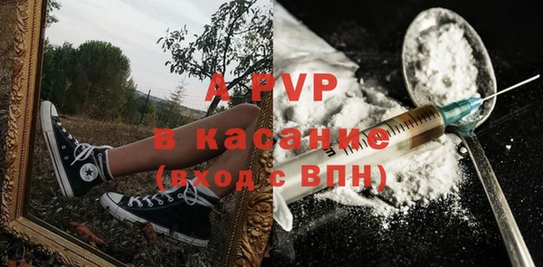соль курить ск Армянск