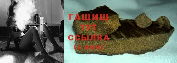 PSILOCYBIN Аркадак