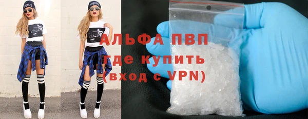 Альфа ПВП Арсеньев