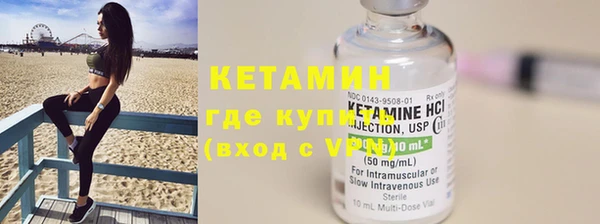 соль курить ск Армянск