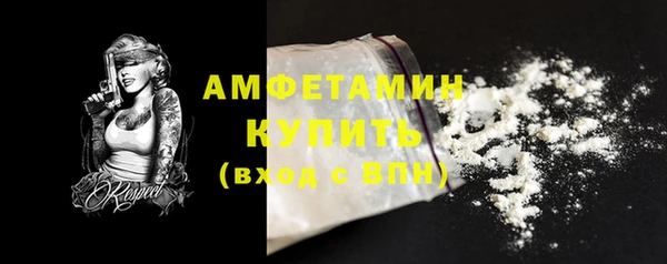 соль курить ск Армянск
