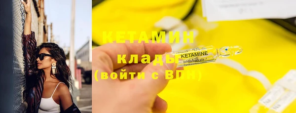 соль курить ск Армянск