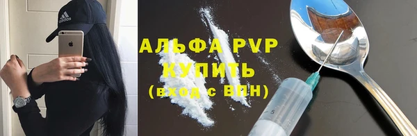 Альфа ПВП Арсеньев