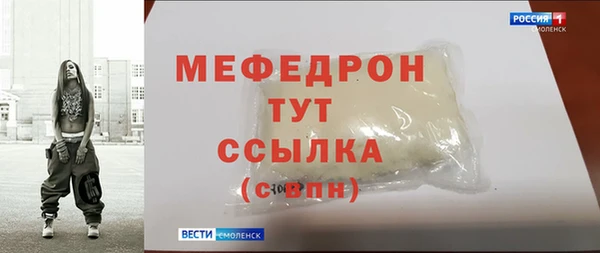 соль курить ск Армянск