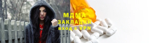 кристаллы Балабаново