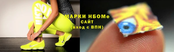 Альфа ПВП Арсеньев