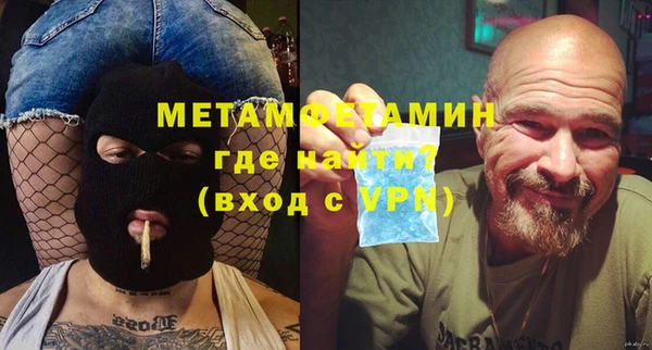 соль курить ск Армянск