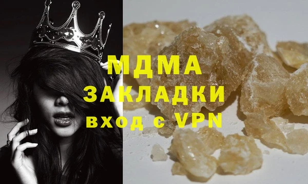 Альфа ПВП Арсеньев