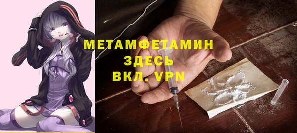 Альфа ПВП Арсеньев