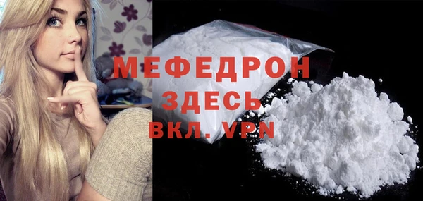 соль курить ск Армянск