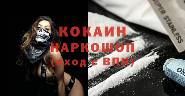 соль курить ск Армянск
