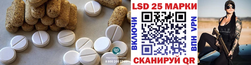 купить наркотики цена  Минеральные Воды  Лсд 25 экстази кислота 