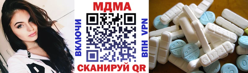 МДМА crystal  Минеральные Воды 