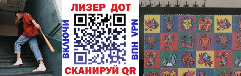 hydra как войти  Минеральные Воды  Марки NBOMe 1,5мг 