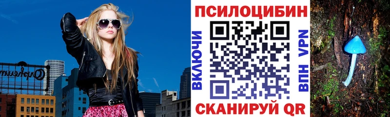 купить   Минеральные Воды  Галлюциногенные грибы прущие грибы 